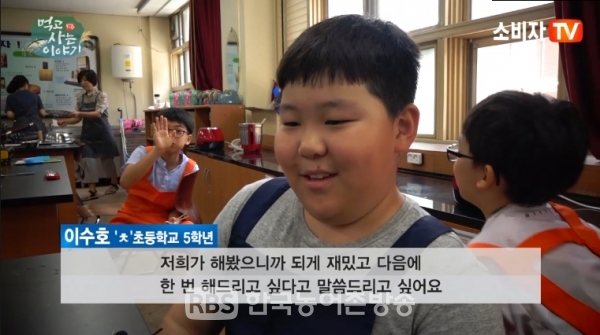 이수호 'ㅊ'초등학교 학생/사진=소비자TV