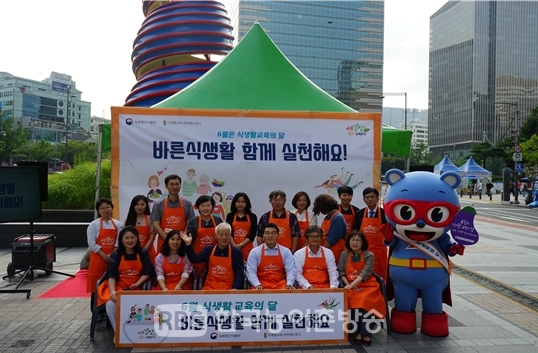 지난 6월 21일 서울 청계천 광장에서 열린 '식생활교육의 달 6월 캠페인'에서 '꼬마히어로 슈퍼잭'과 연계한 식생활교육이 진행됐다