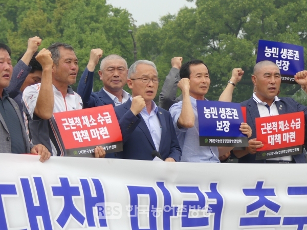 (사)한국농업경영인중앙연합회 회원들이 청와대 앞에서 근본적 채소 수급 대책 마련을 촉구하고 있다.
