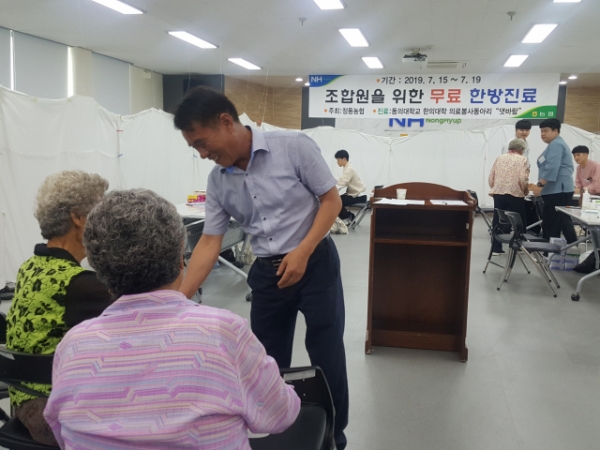 사천 정동농협이 동의대학교 한의과대학 의료봉사동아리 ‘댓바람’을 초청해 조합원과 지역민을 위한 한방무료진료사업을 실시했다.