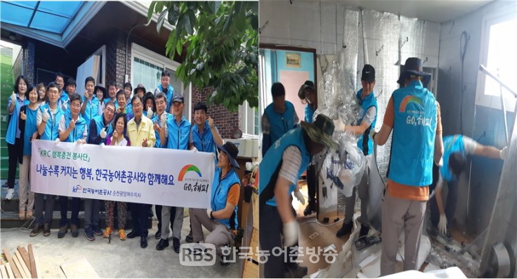 한국농어촌공사 순천광양여수지사가 농촌 집 고쳐주기 봉사활동을 펼쳤다.(제공=한국농어촌공사 순천광양여수지사)