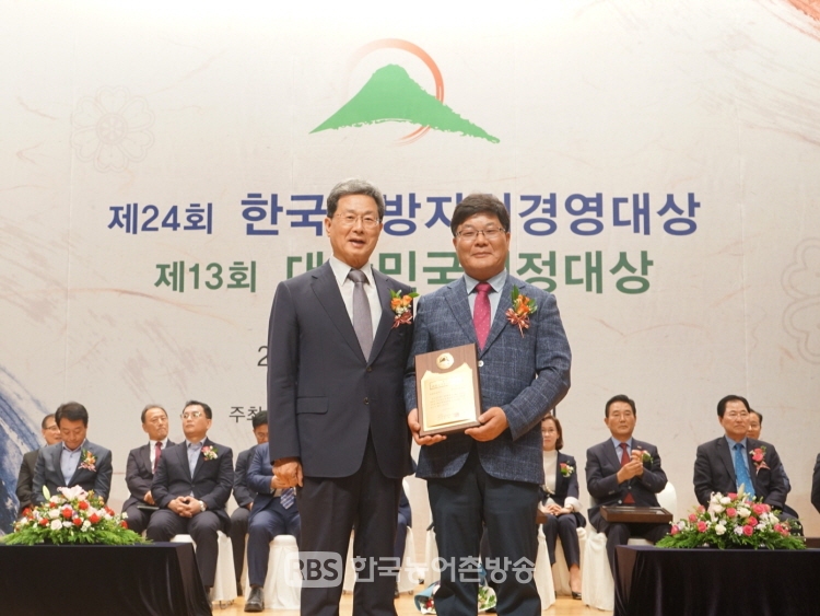 순천시가 제24회 한국지방자치경영대상에서 문화관광부문 대상을 수상했다.(제공=순천시청)