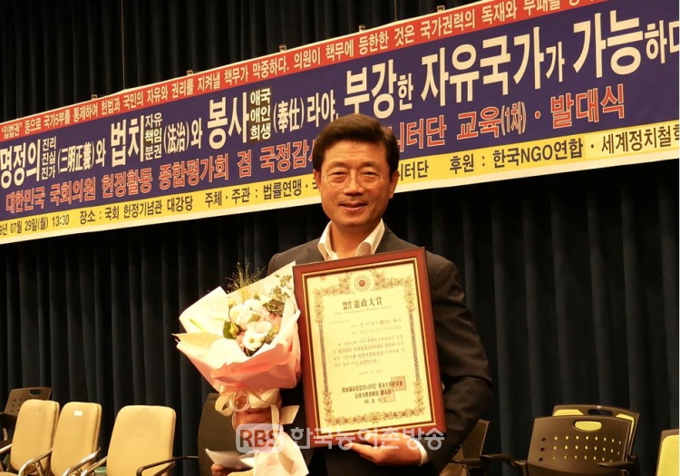 정인화 의원이 3년 연속 국회의원 헌정대상을 수상했다.(제공=정인화 국회의원)