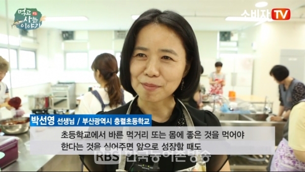 박선영 부산광역시 충렬초등학교 선생님 인터뷰/사진=소비자TV