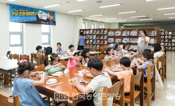 어서와! 한농대 문화체험은 처음이지’ 문화 체험프로그램에 전북내 초등학교 학생들이 참여하고 있다.