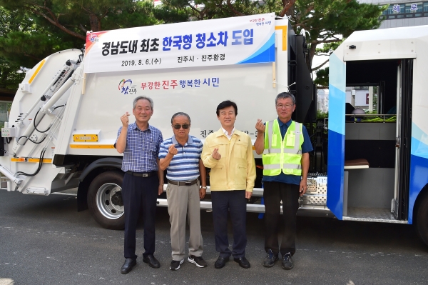 진주시가 경미화원들의 안전한 작업환경 조성을 위해 ‘한국형 청소차’를 도입해 운영에 들어갔다.