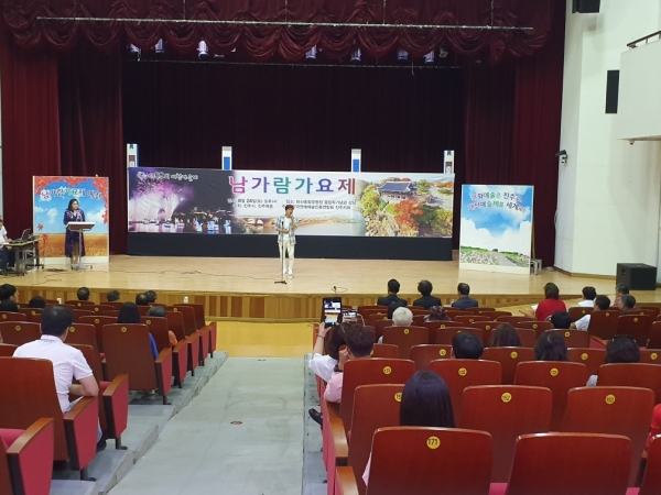 지난 24일 마산종합운동장에서 열린 '2019 남가람 가요제' 창원지역 예선.