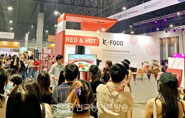 2019 방콘 K-Food Fair 소비자체험 (사진=aT)