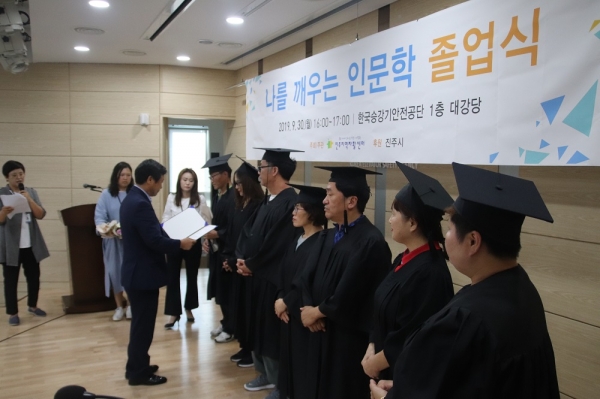 진주자활센터 김일석 운영위원장이 졸업생들에게 졸업장을 수여하고 있다.