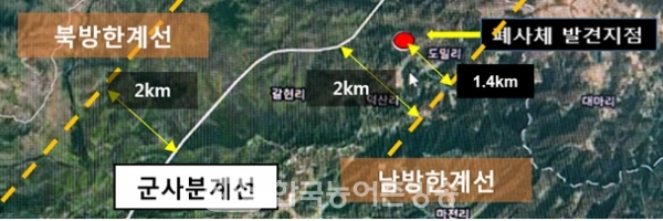 야생멧돼지 폐사체 수거지점 : 경기도 연천군 신서면 도밀리(남방한게선 북쪽 약 1.4km(사진=환경부)