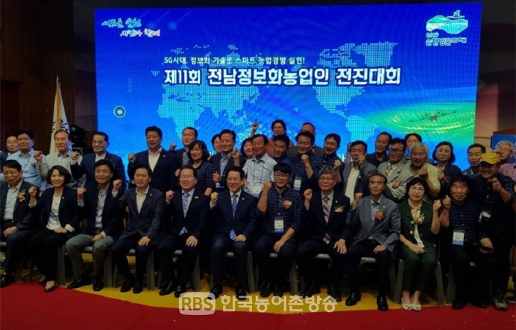 순천시가 전남 농업인 정보화 경진대회에서 최우수상을 수상했다.(제공=순천시청)