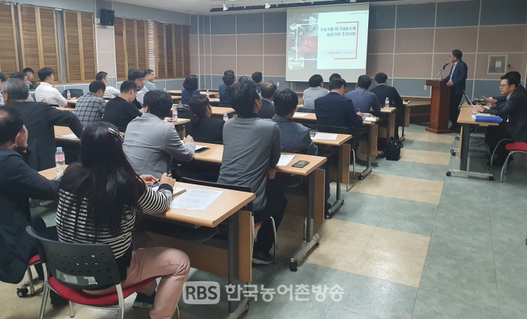 순천시가 마그네슘 상용화지원센터 구축 사업 설명회를 개최했다.(제공=순천시)