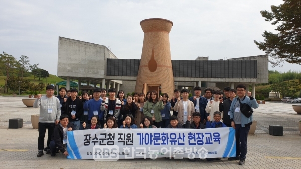 24일 장수군 주최 한국능률협회 주관으로 장수군청 직원들의 가야문화유적 교육 현장 모습(사진=장수군 제공)