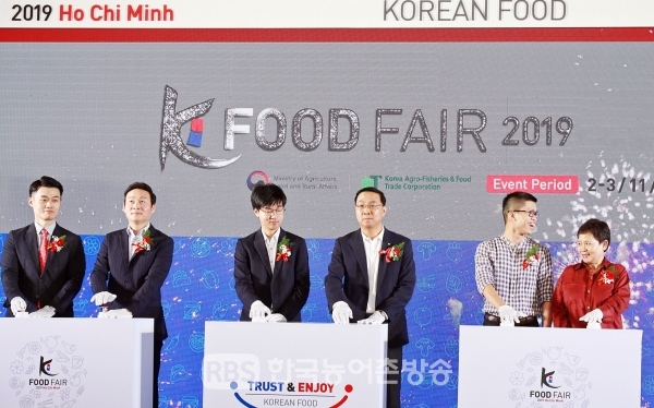 2019 호치민 K-Food Fair 개막식,  aT 신현곤 식품수출이사(왼쪽에서 4번째) (사진=aT)
