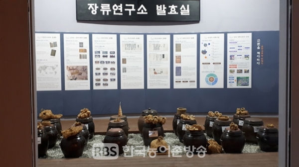 순창, 발효소스토굴 장 역사 전시관 (제공=순창군청)