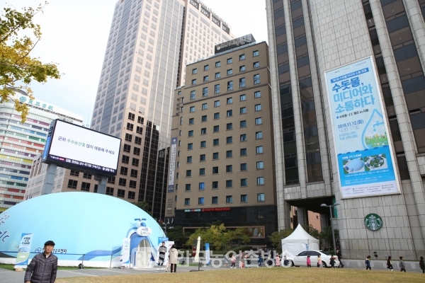수돗물 –1℃ 캠프 in 서울 (한국프레스센터 야외광장) (사진=한국상하수도협회)