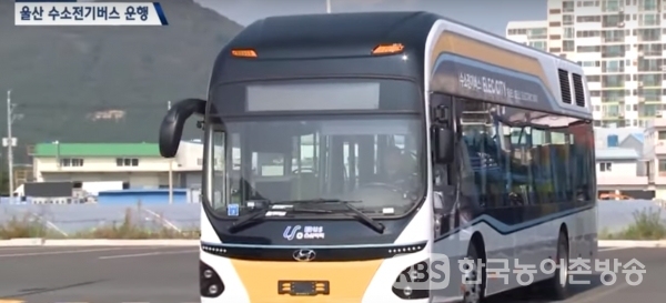 울산수소전기버스, 사진제공: 현대자동차 유튜브
