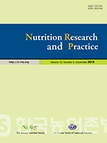 Nutrition Research and Practice 학술지