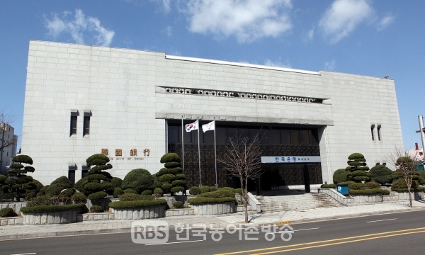 한국은행 목포본부 전경(사진=한국농어촌방송)