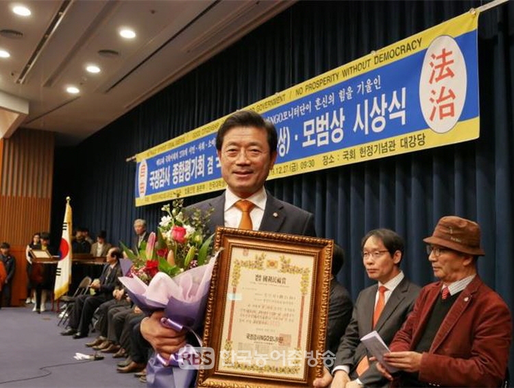 정인화 의원이 국정감사 국리민복상을 수상했다.