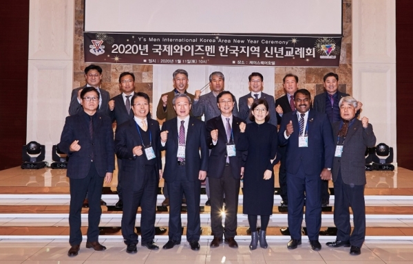 2020 국제와이즈맨 한국지역 신년교례회가 10~11일 양일간 진주시 상대동 소재 제이(J)스퀘어호텔 제우스홀에서 열렸다.