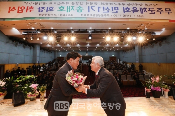초대 송재호 회장 취임후 꽃다발을 받고 있는 모습(사진=무주군)