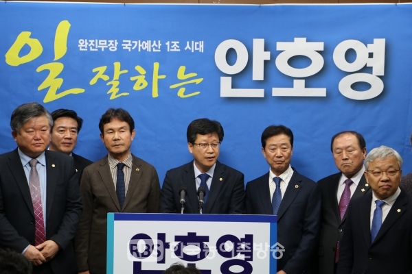 안호영 의원의 총선 공식출마선언 모습(사진=의원실)