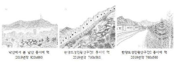 북한산과 한양도성(그림=김석환 개인전)