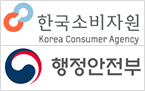 한국소비자원행정안전부