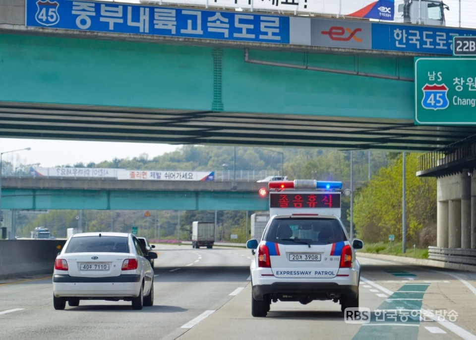 한국도로공사가 유관기관과 함께 졸음운전 방지를 위해 총력을 다할 방침이다. 사진: 한국도로공사