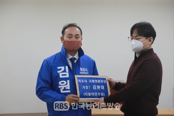 김원이 후보(왼쪽)가 목포 선관위에서 제21대 총선 후보등록을 하기위해 신청서를 들어보이고 있다.(사진=김원이 후보 선거사무소)