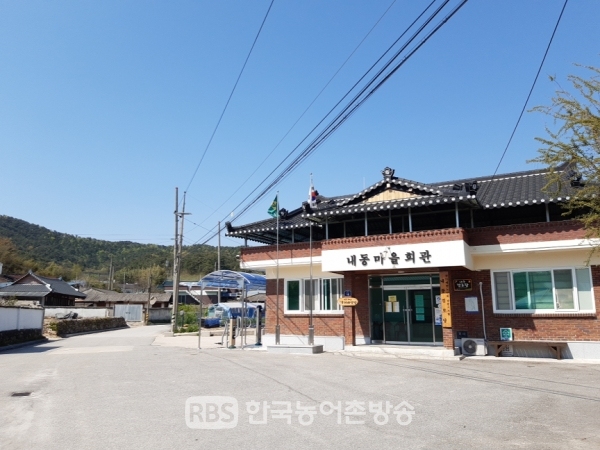 남원시 내동마을, 어르신 복지 실천시범사업 투입(사진=남원시)