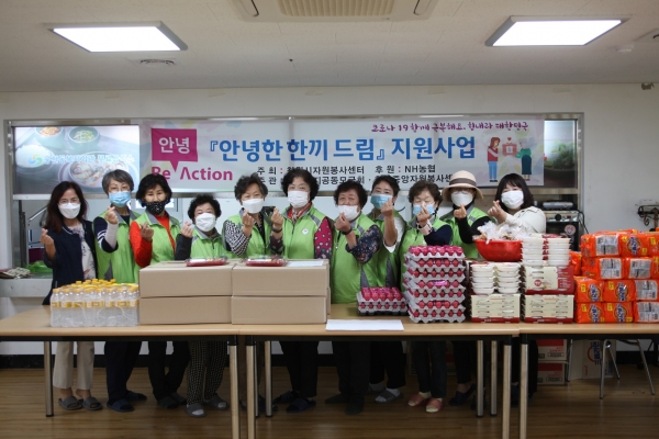 창원시자원봉사센터(센터장 김말둘)는 한국중앙자원봉사센터와 함께 NH농협의 후원으로 코로나19 대응 ‘안녕한 한끼 드림’ 도시락 지원사업을 전개한다고 밝혔다.