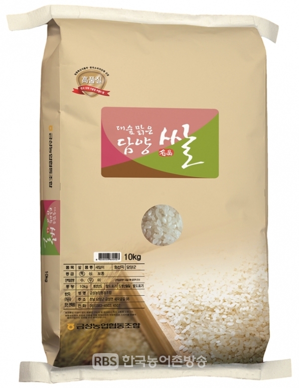 ‘대숲맑은 담양 쌀’ 전남10대 고품질 브랜드쌀 평가 ‘대상’ 수상 (제공=담양군청)