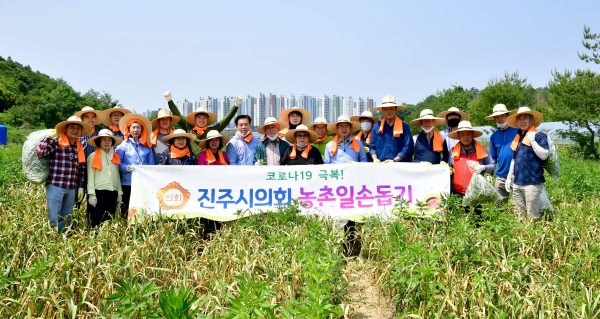 진주시의회(의장 박성도)가 28일 정촌면 화개리 매동마을 마늘 재배 농가를 찾아 농촌일손돕기로 구슬땀을 흘렸다.