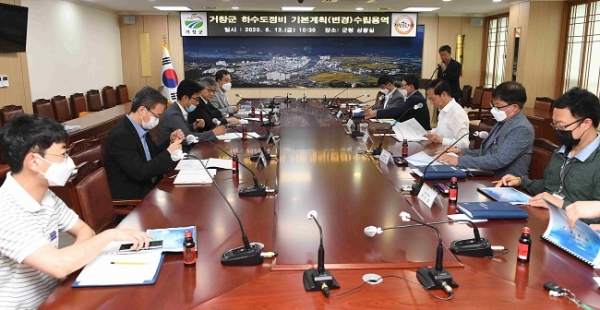 지난 12일 하수도정비 기본계획 변경 수립 용역 착수보고회를 개최했다.