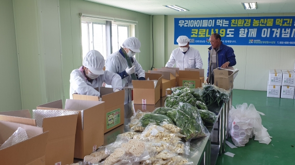 경남친환경연합사업단이 서울 학생들에게 공급될 경남 우수농산물을 포장하고 있다.
