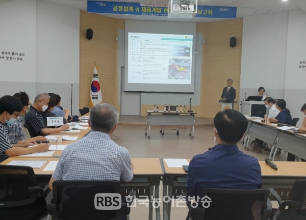 순천시가 남해안권 발효식품 지원센터 설계 및 제품개발 용역 중간보고회를 개최했다.(제공=순천시)