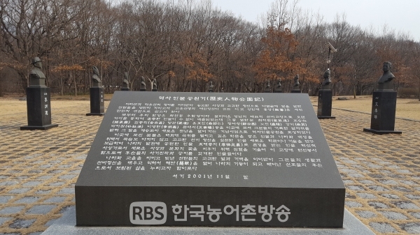 함양군 역사 인물공원 (최치원, 김종직 등 11명) (사진=김세곤)