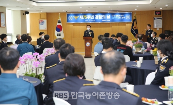 전북경찰청, 제75주년 경찰의 날 기념식 소규모 행사(사진자료=전북경찰청)