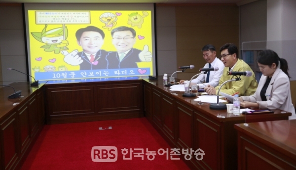 보성 김철우 군수와 김재철 의장이 안보이는 라디오 방송에 출연했다.(제공=보성군청)