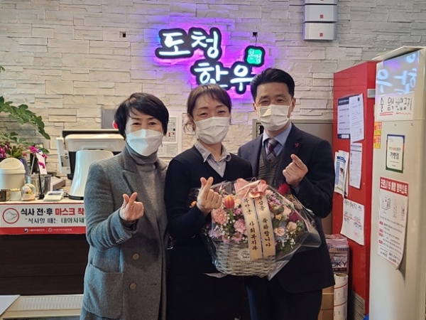 무안 남악 도청한우 음식점, ‘자원봉사 우수기업 선정’ (제공=무안군청)