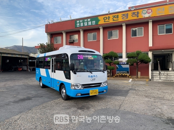 여수시가 도서지역에서 운행하는 마을버스(사진제공=여수시)