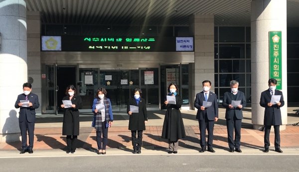 진주시의회 민주당 의원 8명이 29일 의회 앞에서 기자회견을 열고 노래방에서 부적절한 행동을 했다는 논란에 연루된 이상영 의장의 사퇴를 촉구했다.