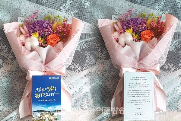 한농대, 신입생 입학 축하 꽃다발 선물 (사진=국립한국농수산대학)