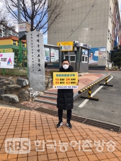 최영규 의원, 어린이 교통안전 릴레이 챌린지(사진=전북도의회)