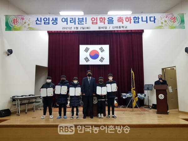 하림은 2일 전북 정읍시에 위치해 있는 신태인중학교를 방문해 신입생 학생 5명에게 사랑의 장학금을 전달했다(사진=하림)