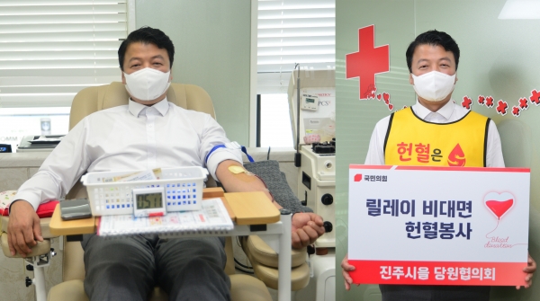임기향 진주시의원이 17일 혈액 수급난 극복을 위한 ‘릴레이 헌혈 챌린지’에 참여했다.