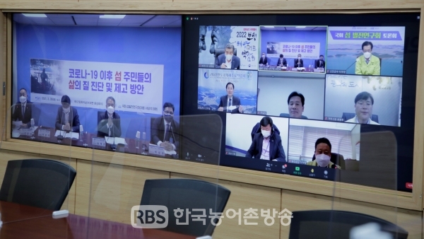 국회 섬발전연구회, 온라인 세미나 개최 (사진=서삼석 의원실)