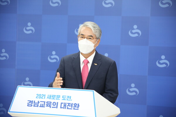 박종훈 경남도교육감이 14일 본청에서 기자회견을 열고 도내 모든 학생에게 1인당 1대의 스마트 단말기를 보급한다고 14일 밝혔다.